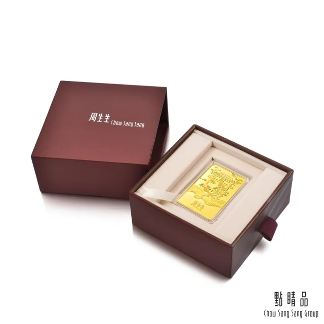【點睛品】魚躍龍門 珍藏黃金金片_計價黃金(10克)
