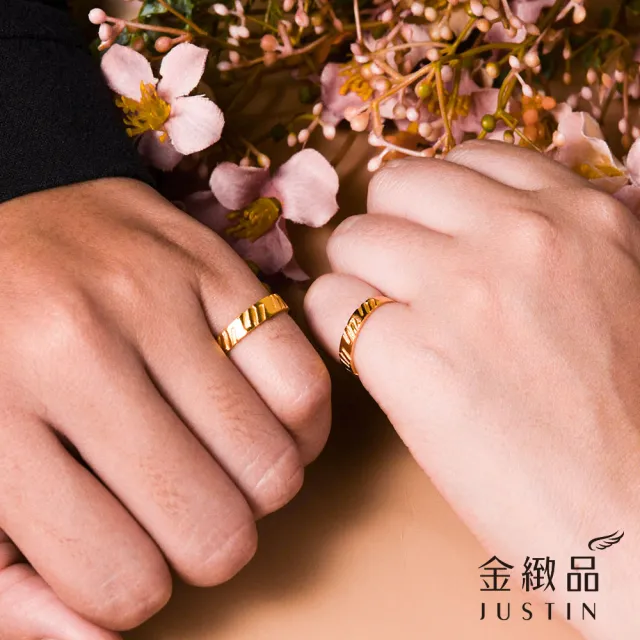 【金緻品】黃金對尾戒 多選 男女對戒 黃金戒指 純金情人對戒 約1.3錢