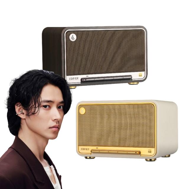 【EDIFIER】D32 藍牙串流喇叭(支援 LDAC/AAC)