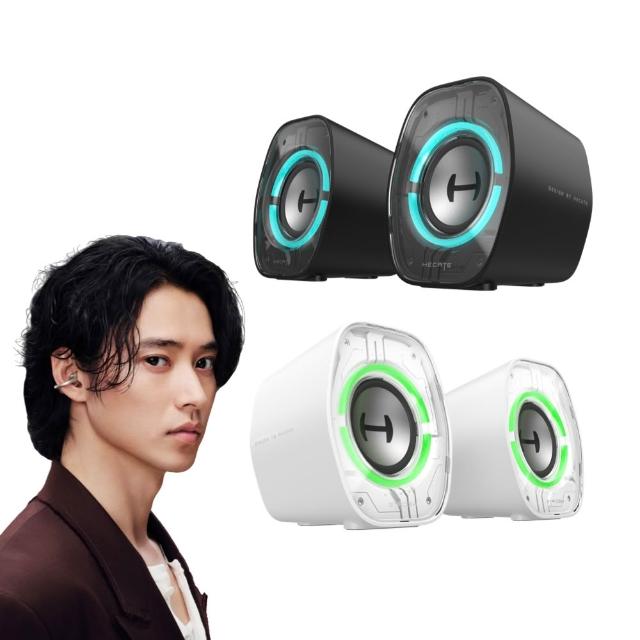 【EDIFIER】G1000 II  2.0電競藍牙遊戲喇叭