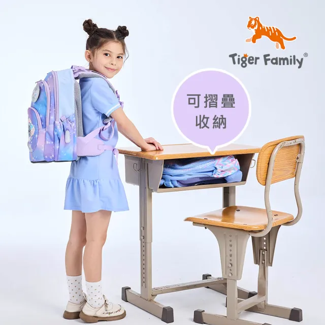 【Tiger Family】捷樂超輕量護脊書包-(中低年級110-140CM適用 穩站不倒大容量)