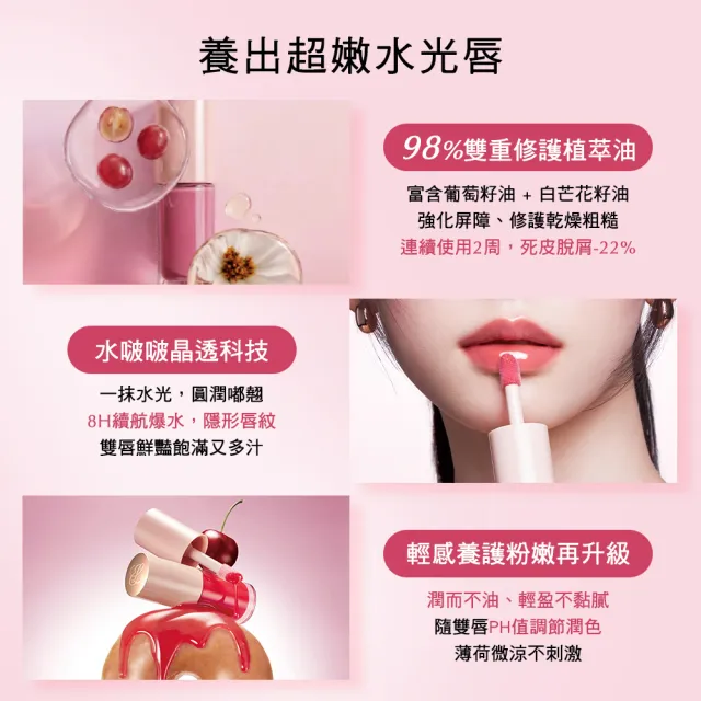 【Estee Lauder 雅詩蘭黛】水啵啵琉璃潤唇油 (IU同款)
