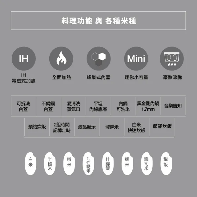 【ZOJIRUSHI 象印】日本製 3人份*IH微電腦電子鍋(NP-GBF05)