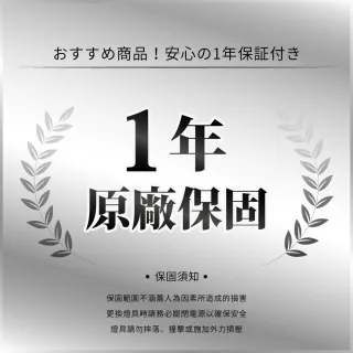 【TOSHIBA 東芝】澄系列 LED廣角燈泡  15.8W 高亮省電(晝光色/自然色/燈泡色)