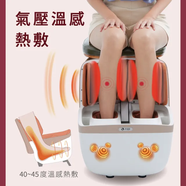 【FUJI】小姿足美腿機 FG-350/FG-350K(美腿紓壓;小腿按摩;腿部按摩;腳底按摩;氣壓按摩;溫熱;翻轉收納)
