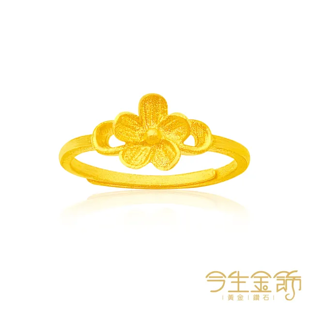 【今生金飾】朝露戒(黃金戒指)