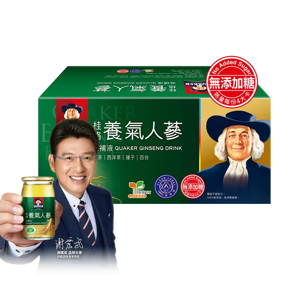 【QUAKER 桂格】無糖養氣人蔘 60ml×36入×1盒(共36入 謝震武代言)