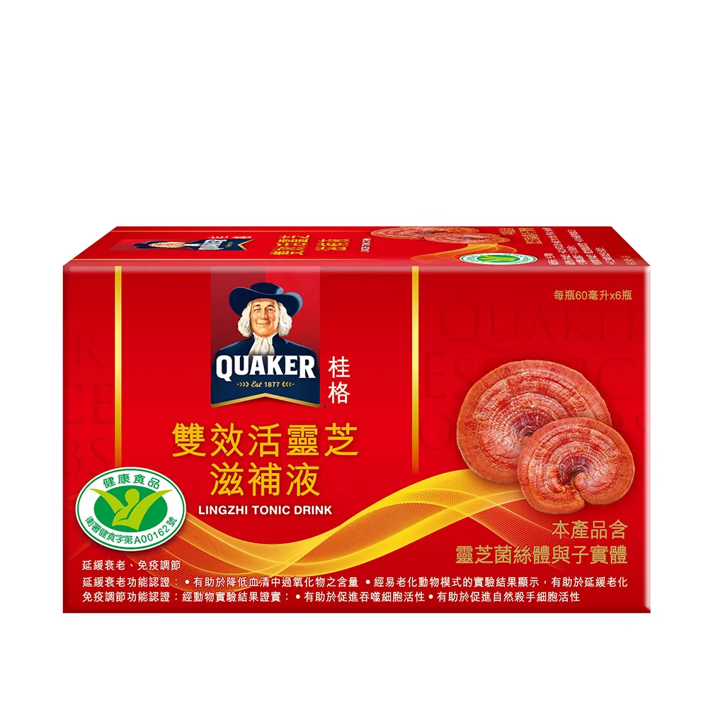 【QUAKER 桂格】雙效活靈芝滋補液禮盒60mlx16入x5盒(共80入 雙效國家認證/免疫調節/延緩衰老/顧好免疫力)