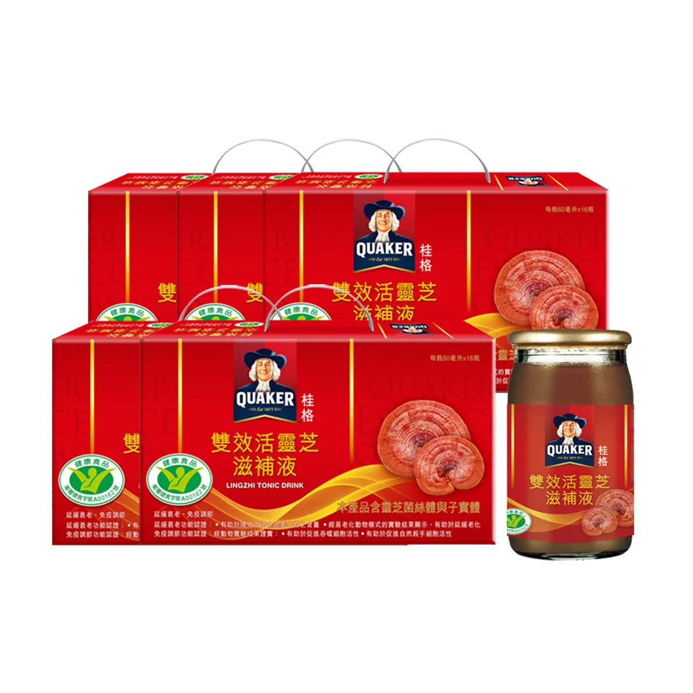 【QUAKER 桂格】雙效活靈芝60mlx16入x5盒(共80入 雙效認證/免疫調節/延緩衰老/思緒不卡卡)