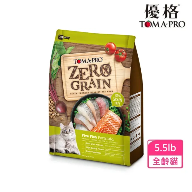 【TOMA-PRO 優格】零穀系列貓飼料-0%零穀5.5磅-5種魚/室內貓/鮭魚/熟齡貓 四款任選(全齡貓 成貓 老貓 幼貓)