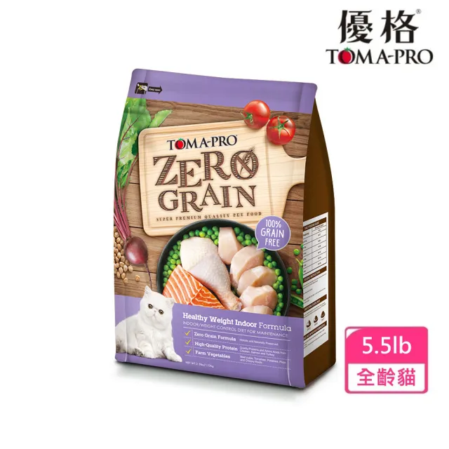 【TOMA-PRO 優格】零穀系列貓飼料-0%零穀5.5磅-5種魚/室內貓/鮭魚/熟齡貓 四款任選(全齡貓 成貓 老貓 幼貓)