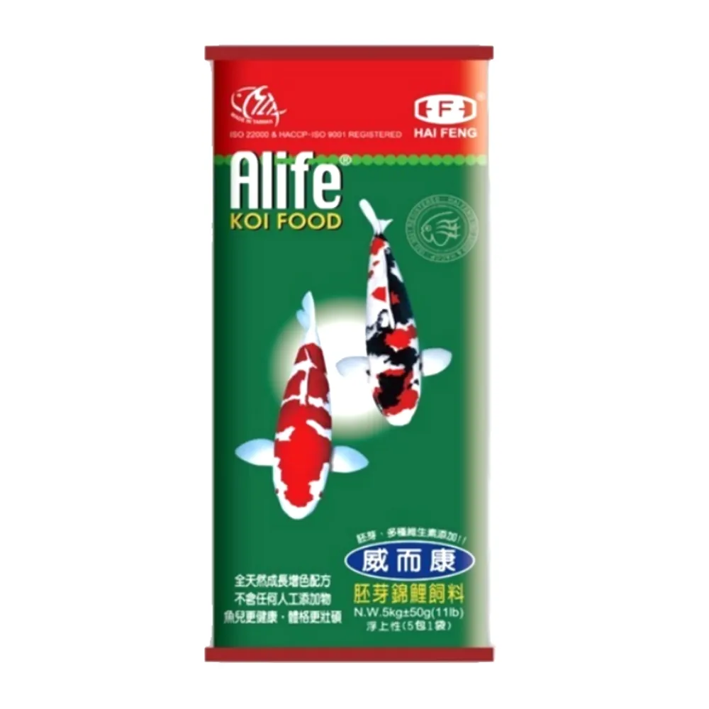 【海豐飼料】Alife 威而康頂級胚芽錦鯉飼料5kg袋.大粒(適合各種錦鯉、中大型金魚食用 AF325L)