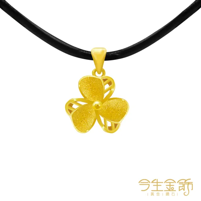【今生金飾】金燦燦墜(黃金墜飾)