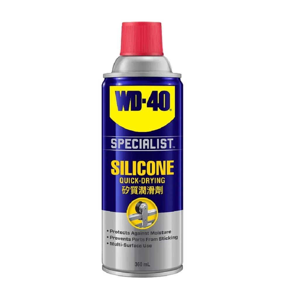 【特力屋】WD-40 Specialist 快乾型矽質潤滑劑 橡膠保護劑360ml