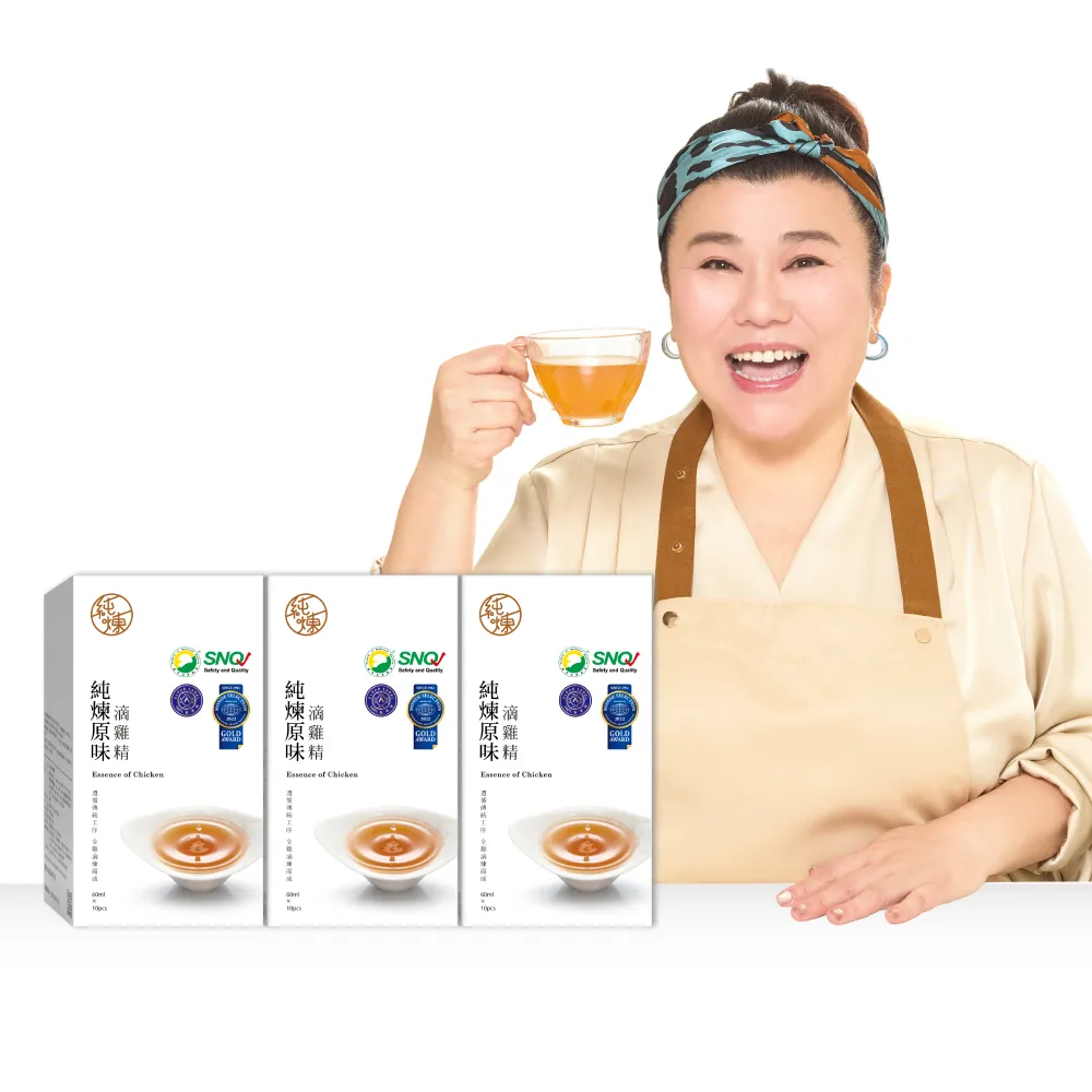 【純煉】原味滴雞精60mlx10入x3盒 共30入(一天一包保健組)林美秀代言 官方直營 中秋節