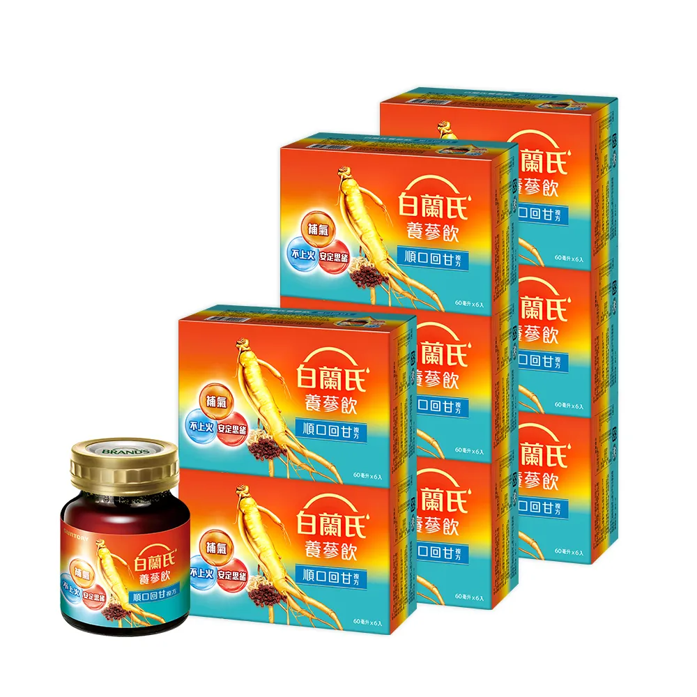 【白蘭氏】福利品-養蔘飲 順口回甘 60ml*6入*8盒 共48入 (植物性複方 補氣不上火)