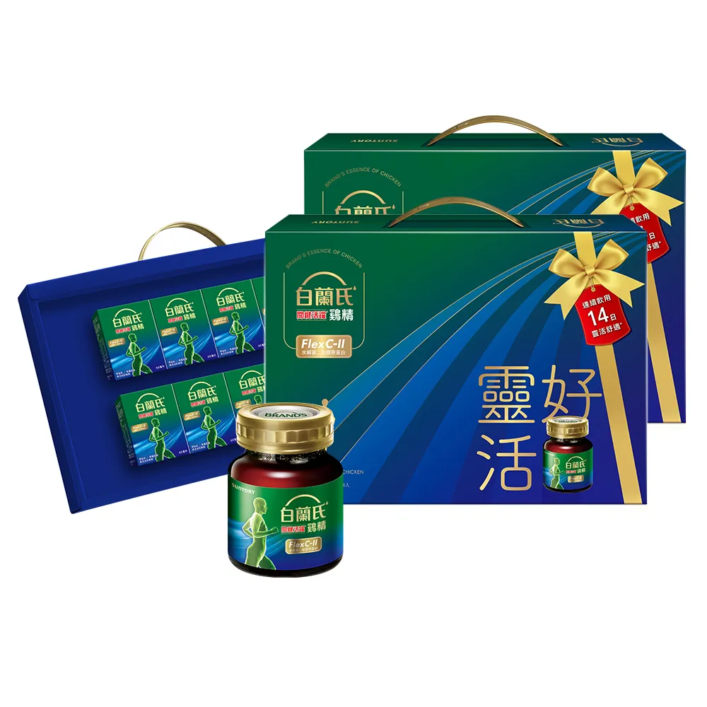 【白蘭氏】關鍵活躍雞精禮盒69ml*8入*2盒 共16入 送禮首選(添加水解第二型膠原蛋白 14日靈活有感)