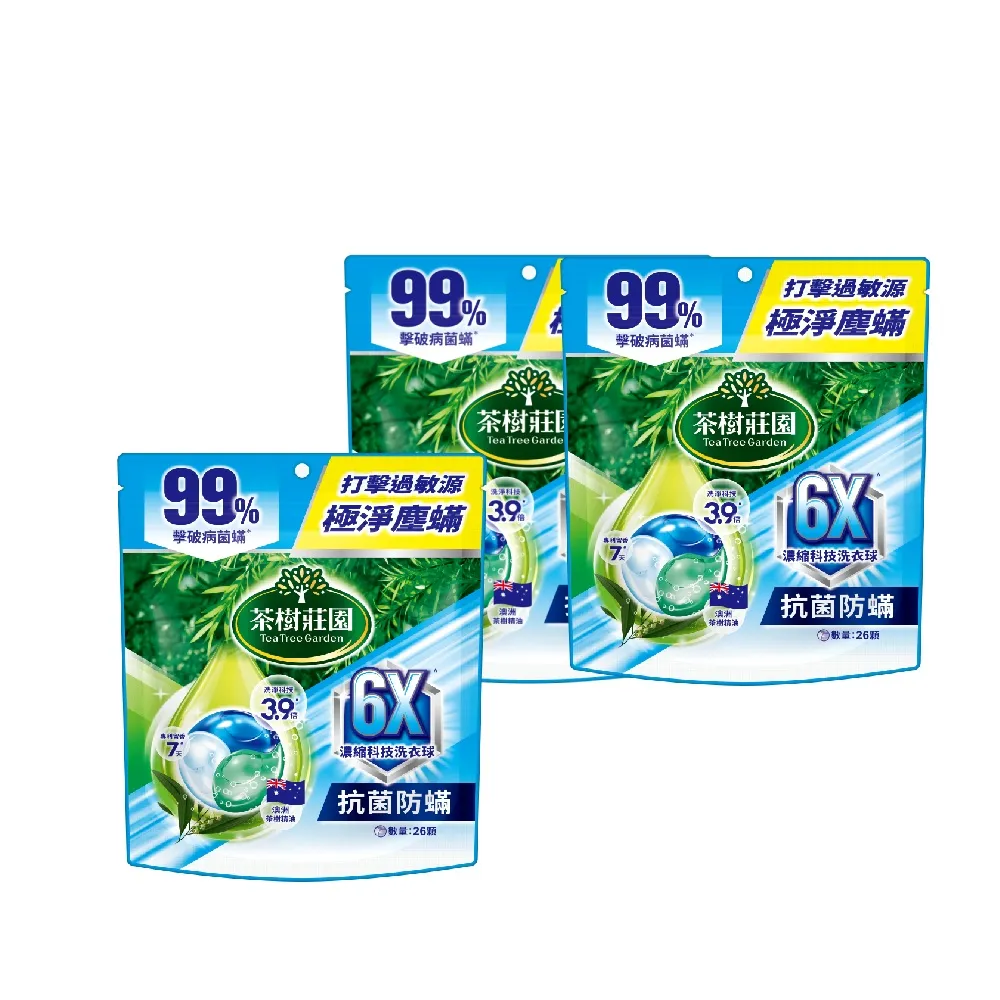 【茶樹莊園】6X濃縮科技洗衣球/洗衣膠囊78顆(26顆/袋X3袋)