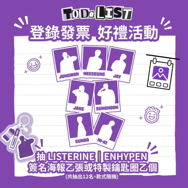 【Listerine 李施德霖】全效護理漱口水500mlx8(防蛀/抗敏感/溫和/牙齦/亮白)