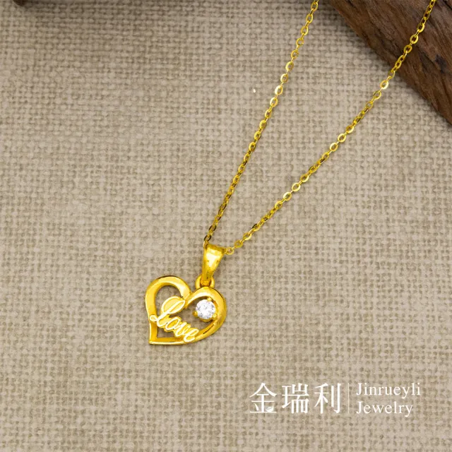 【金瑞利】黃金墜0.47錢±1厘 附贈純銀鍍金項鍊(唯愛心鑽)