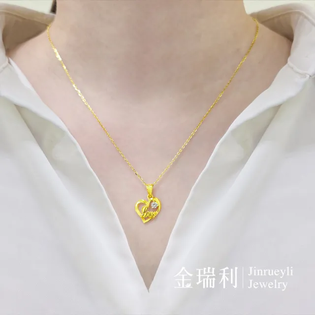 【金瑞利】黃金墜0.47錢±1厘 附贈純銀鍍金項鍊(唯愛心鑽)