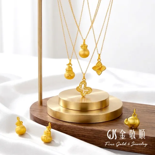 【GJS 金敬順】黃金墜子 硬金 髮絲紋 古法金 碎碎金 多選款(金重:0.14錢/+-0.03錢)
