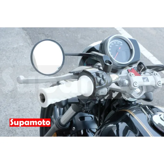 【Supamoto】圓形牛角鏡—M32 (檔車/復古/電鍍/消光黑/改裝/後視鏡/後照鏡/CB350/CB1100)
