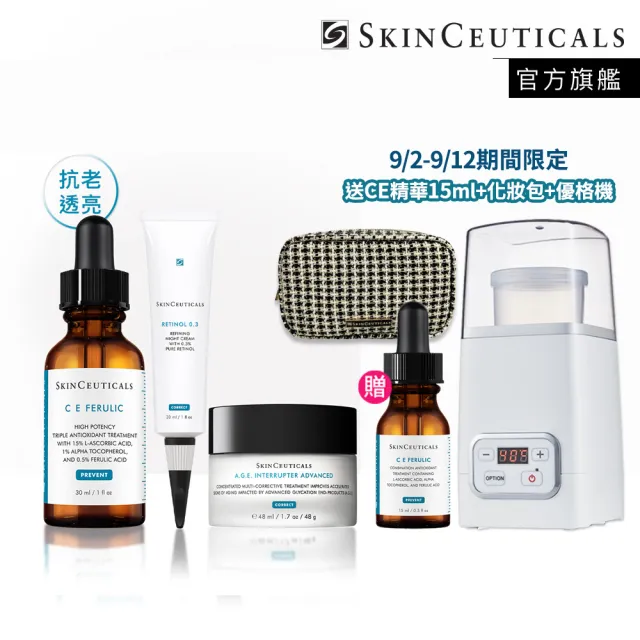 【Skin Ceuticals 修麗可】頂級光采逆齡組★CE緊緻修護抗氧化精華+0.3 A醇抗痕新生精華乳+AGE活膚緊緻霜
