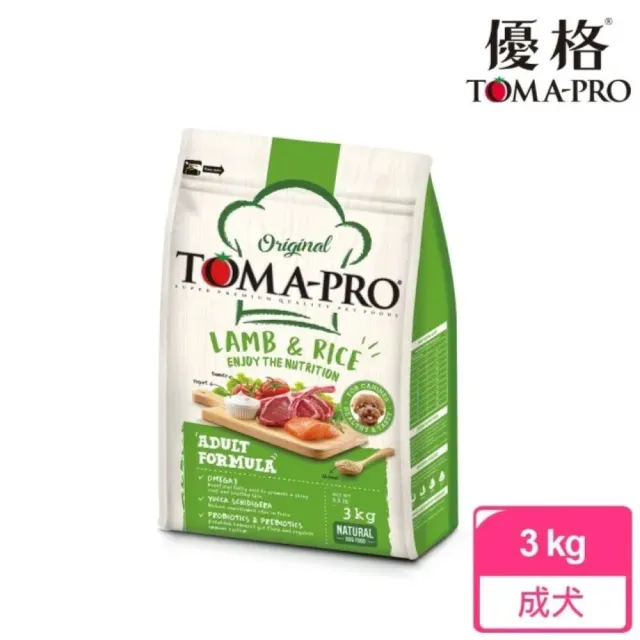 【TOMA-PRO 優格】分次配-經典系列狗飼料-羊肉+米/雞肉+米 3 公斤(成犬 幼犬 高齡犬 老犬 全齡犬)