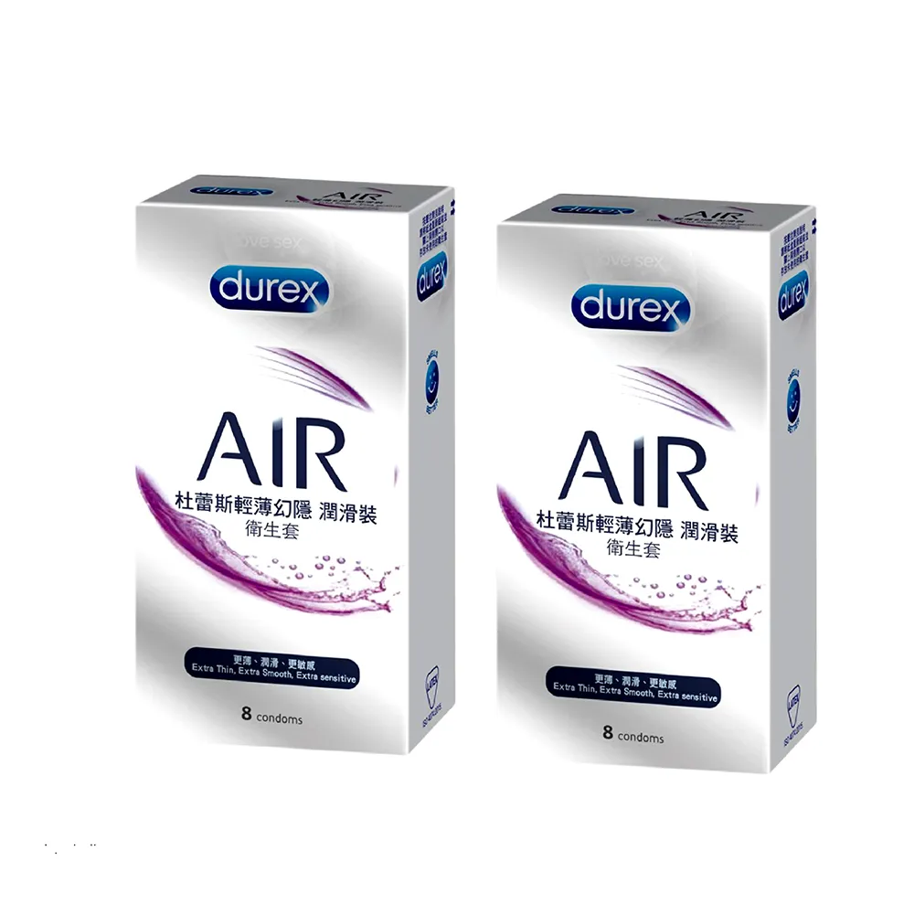 【Durex 杜蕾斯】AIR輕薄幻隱潤滑裝保險套8入*2盒(共16入)