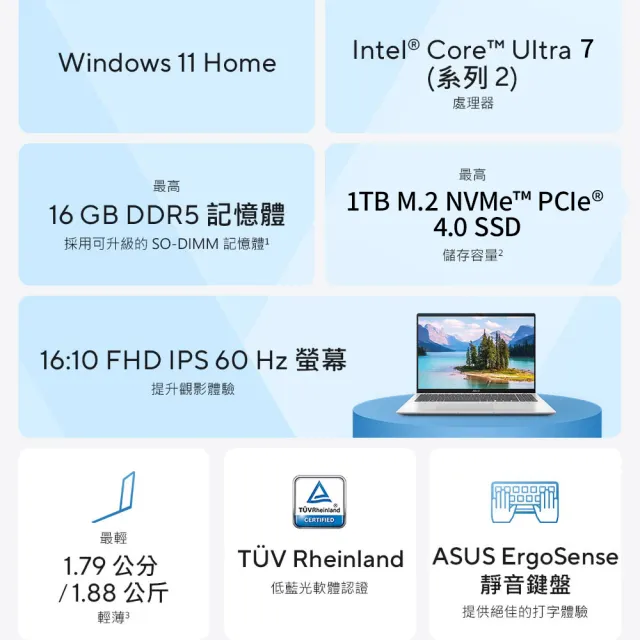 【ASUS 華碩】16吋Ultra 7輕薄AI筆電(VivoBook X1607CA/Ultra 7-255H/16G/1TB/W11)