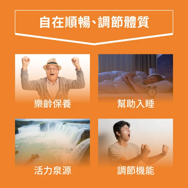 【PowerHero 勁漢英雄】水溶性專利南瓜籽+茄紅素x6盒(60顆/盒、黑麥花粉萃取物、高濃度茄紅素、法國酵母鋅)