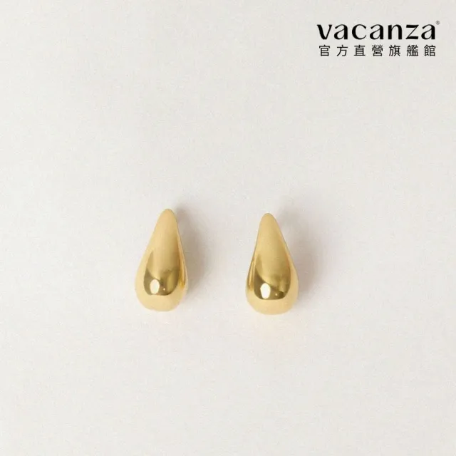 【vacanza】純鋼飾品｜圓弧水滴 純鋼耳環 (抗過敏 情人節禮物 生日禮物)