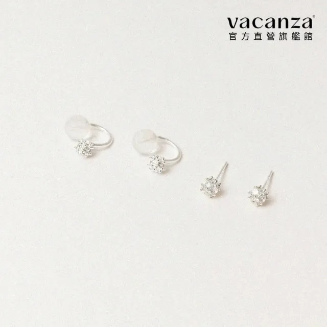 【vacanza】925純銀飾品｜井字小鑽 純銀耳環 耳夾 (抗過敏 七夕禮物 生日禮物)
