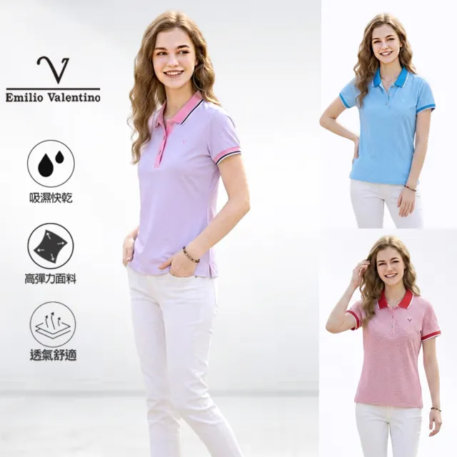 【Emilio Valentino 范倫鐵諾】男女款上衣 女polo衫 男polo衫 短袖/口袋/涼爽/吸濕排汗/情人裝/禮物(多款)