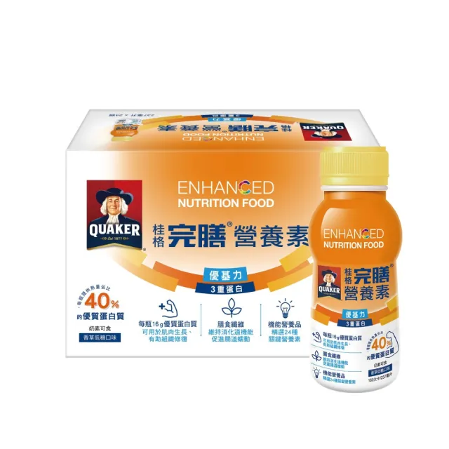 【桂格完膳】(分次配)營養素優基力3重蛋白237mlx24入