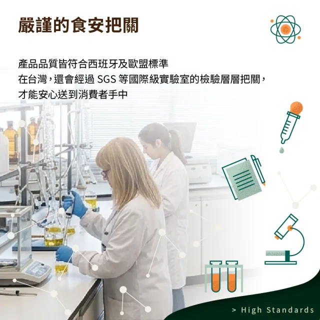 【Coosur 山富】冷壓特級初榨橄欖油1000mlx3瓶 玻璃瓶(橄欖油 初榨 山富 coosur)