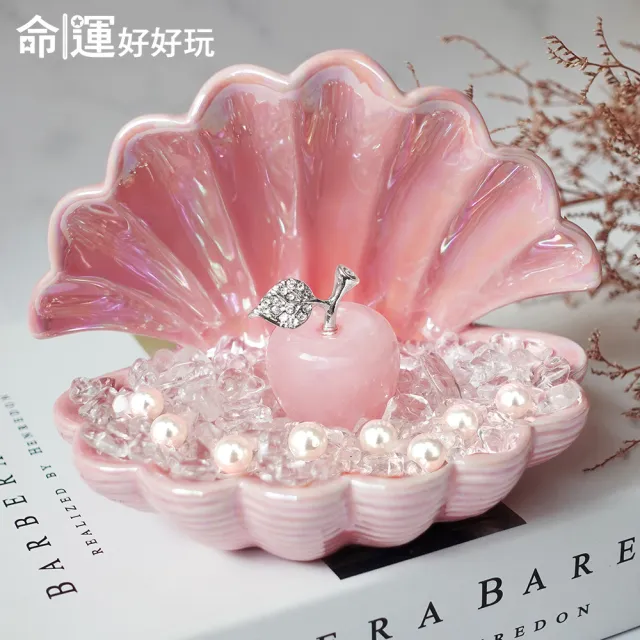 【命運好好玩】珍愛粉晶蜜果擺鎮(感情和睦/良緣/桃花貝殼)