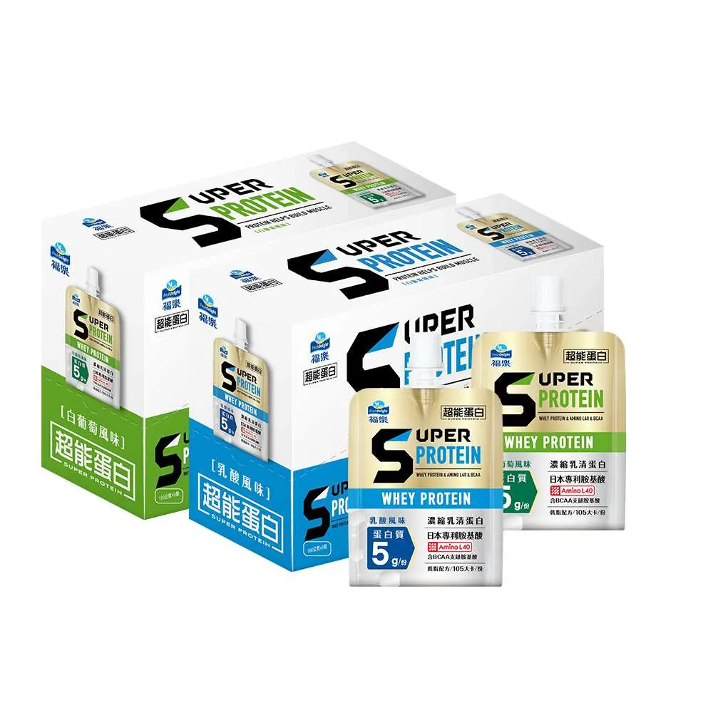 【福樂】超能蛋白機能凍180gx6入/盒-口味任選-白葡萄/乳酸(高蛋白/添加濃縮乳清蛋白+BCAA)