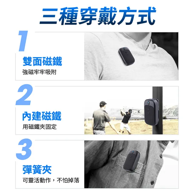 【YORI 優里】隨身藍芽音箱(運動藍芽喇叭 穿戴式藍芽音響 無線藍芽喇叭 夾式麥克風 無線音響 擴音器)