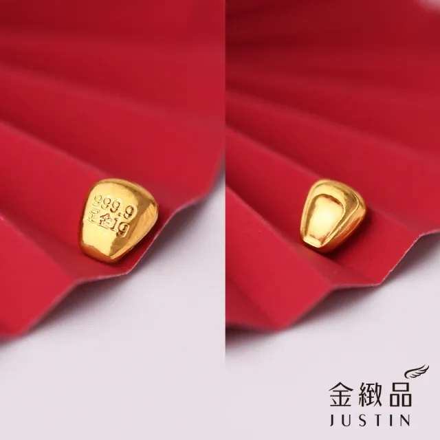 【金緻品】黃金金豆 開運金子 0.27錢 1g 金豆子 錦鯉 大米 月亮 貓掌 星星 小金條 小金塊 9999純金