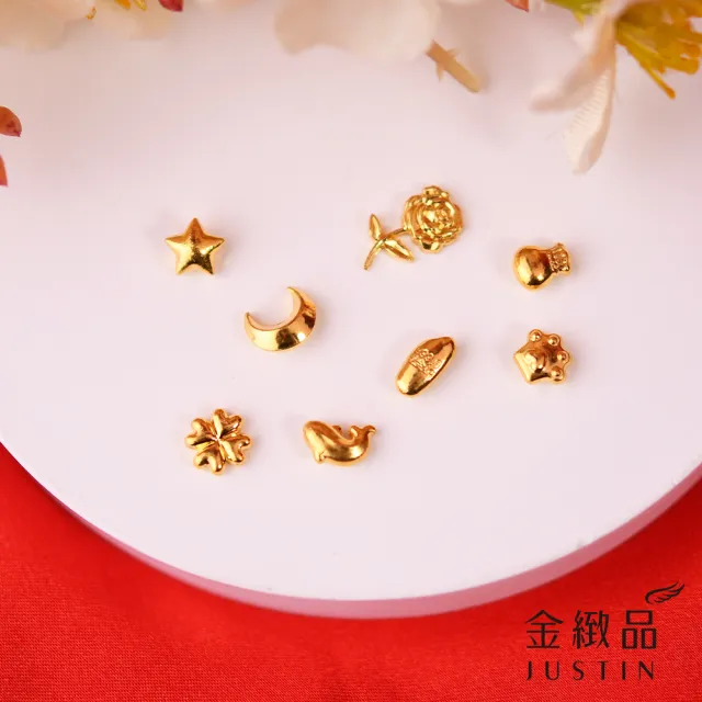 【金緻品】黃金金豆 開運金子 0.27錢 1g 金豆子 錦鯉 大米 月亮 貓掌 星星 小金條 小金塊 9999純金