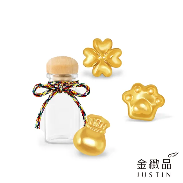 【金緻品】黃金金豆 開運金子 0.27錢 1g 金豆子 錦鯉 大米 月亮 貓掌 星星 小金條 小金塊 9999純金