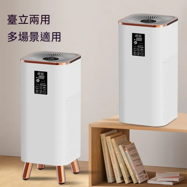 【Future Tech 未來科技】空氣凈化器家用室內除甲醛負離子紫外線殺菌淨化器