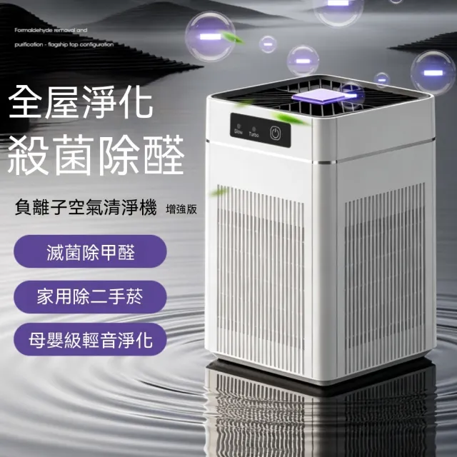 【OSLE 歐適樂】桌面小型空氣凈化器 USB 家用迷你除異味凈化器 活性炭濾芯