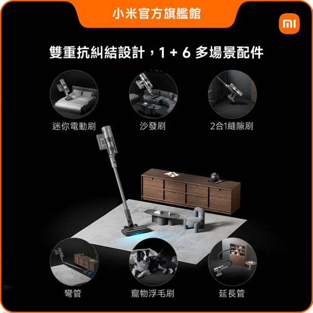 【小米】官方旗艦館 米家無線吸塵器 4 Pro
