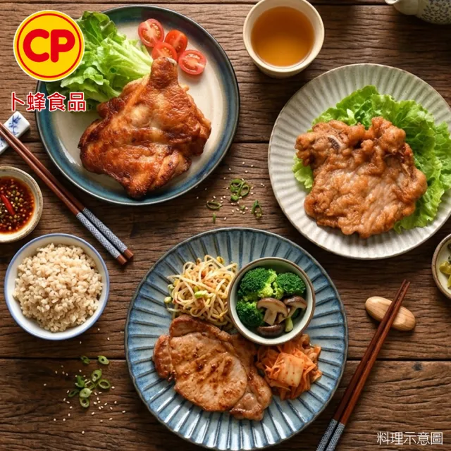 【卜蜂】獨家醃漬雞腿排豬排雞丁 超值10包任選組(雞腿排-蒜味、里肌豬排、排骨、蒜香雞丁)