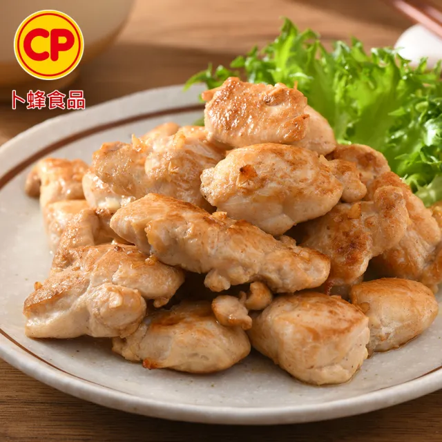 【卜蜂】獨家醃漬雞腿排豬排雞丁 超值10包任選組(雞腿排-蒜味、里肌豬排、排骨、蒜香雞丁)雙11