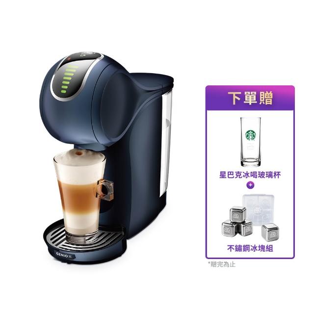 【NESCAFE Dolce Gusto】膠囊咖啡機 Genio S Touch 觸控款 雀巢多趣酷思(星耀灰) 中秋送禮/小戶型咖啡機