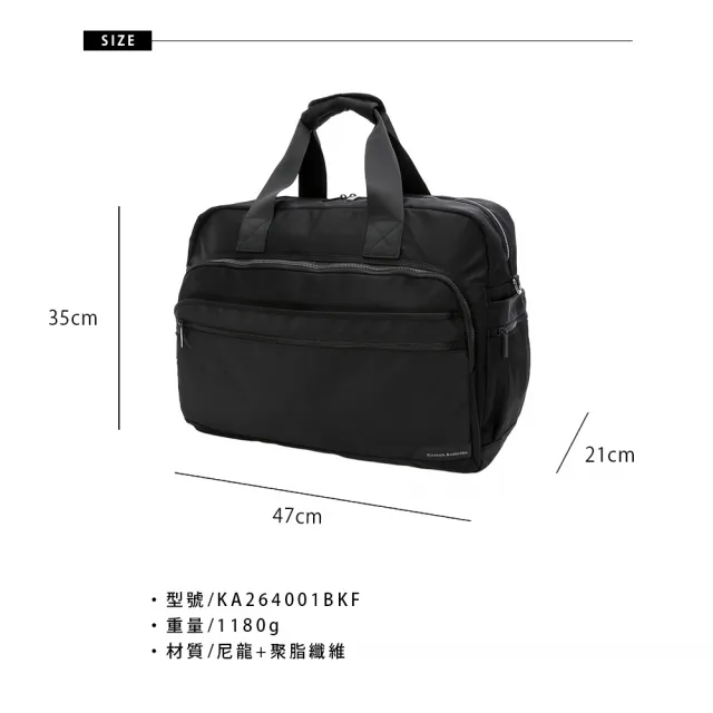 【金安德森】RANGER 大容量多功能萬用包(霧黑)